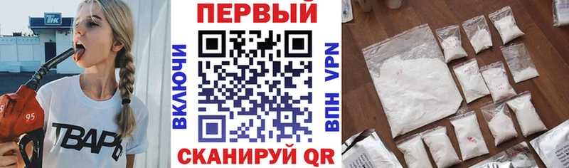 АМФ Premium  Сураж 