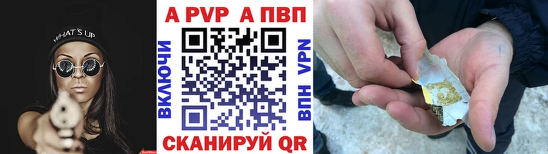 Alpha-PVP СК КРИС  Сураж 
