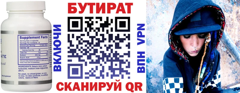 магазин наркотиков Сураж Бутират жидкий экстази