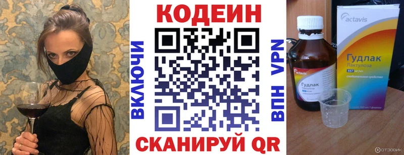 закладки  Сураж  нарко площадка клад  Кодеин напиток Lean (лин) 