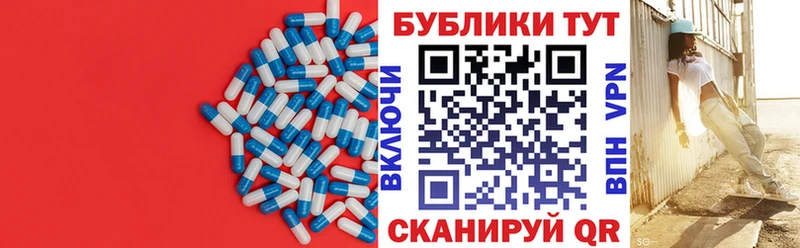ЭКСТАЗИ VHQ Сураж