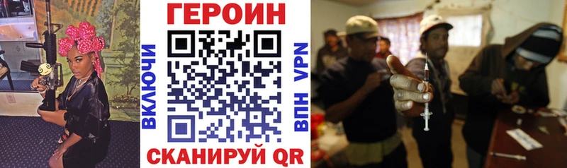 где найти Сураж ГЕРОИН афганец