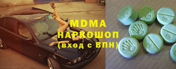 мефедрон мука Магадан