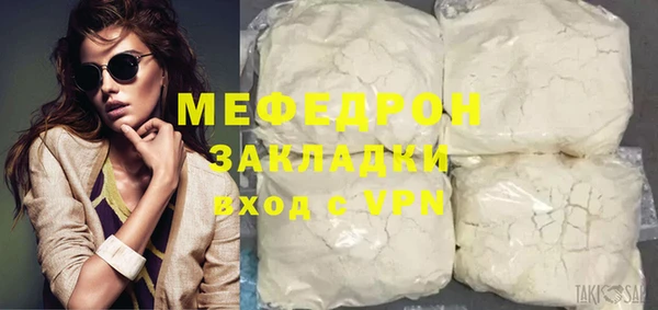 бутират Краснотурьинск