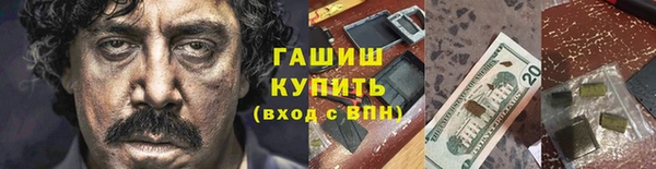 тгк Краснослободск