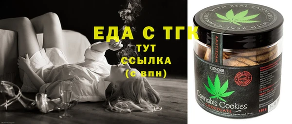 крисы Красноперекопск