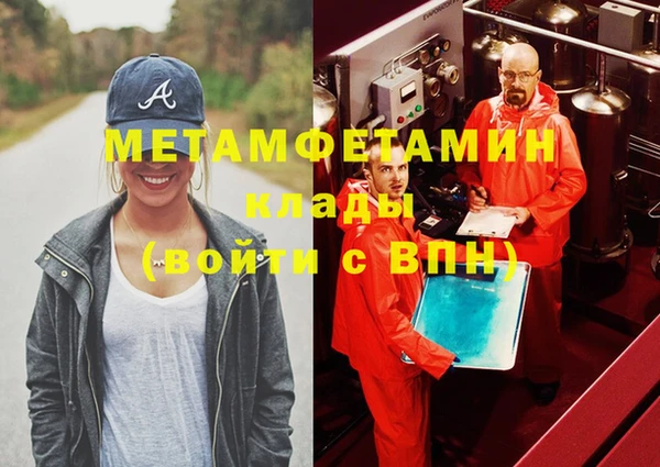 COCAINE Кукмор