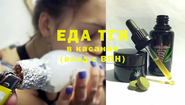 тгк Краснослободск