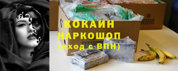 соль ск Сафоново