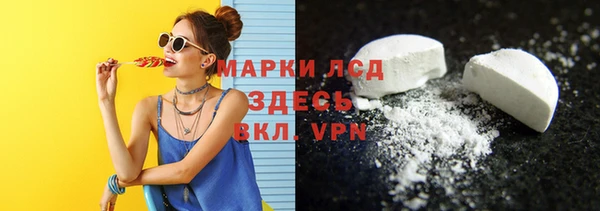 ALPHA-PVP Куйбышев