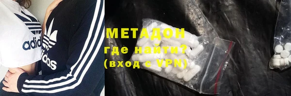 бутират Краснотурьинск