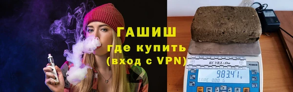 ALPHA-PVP Куйбышев