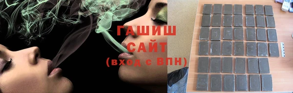 крисы Красноперекопск