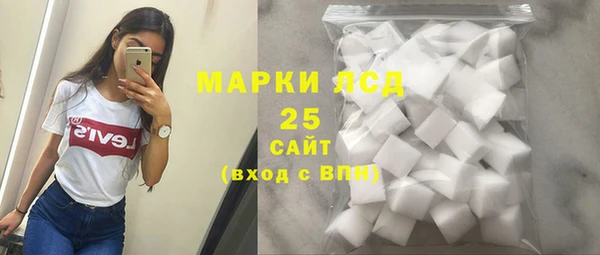 мяу мяу кристалл Козловка