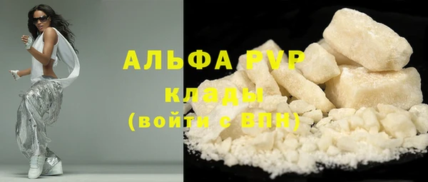 ALPHA-PVP Куйбышев