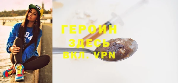 крисы Красноперекопск