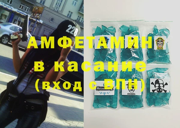 бутират Краснотурьинск
