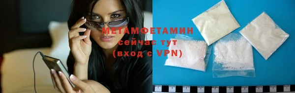 бутират Краснотурьинск