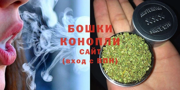 бутират Краснотурьинск