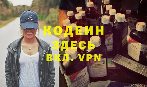 мет Лихославль