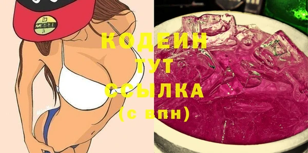 ALPHA-PVP Куйбышев