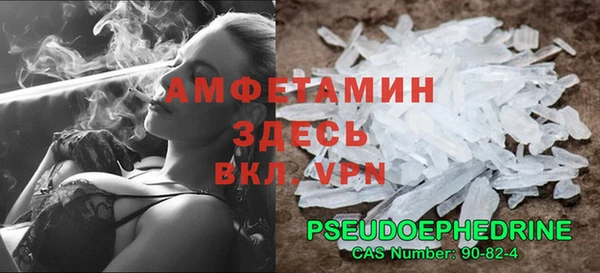 первитин Козельск