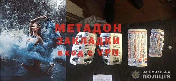 крисы Красноперекопск