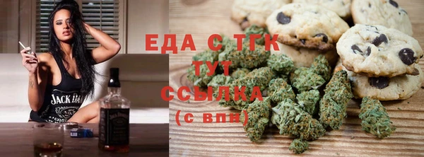 тгк Краснослободск
