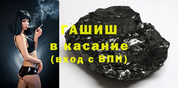 тгк Краснослободск