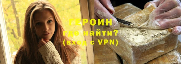 тгк Краснослободск