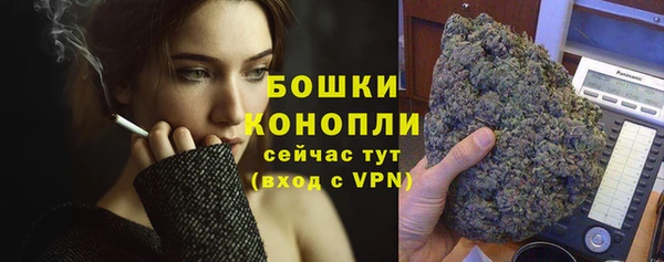 бутират Краснотурьинск