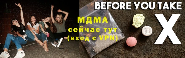 тгк Краснослободск