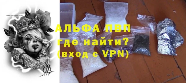 крисы Красноперекопск