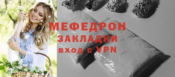тгк Краснослободск
