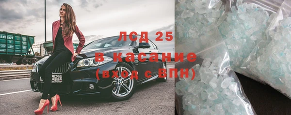 бутират Краснотурьинск