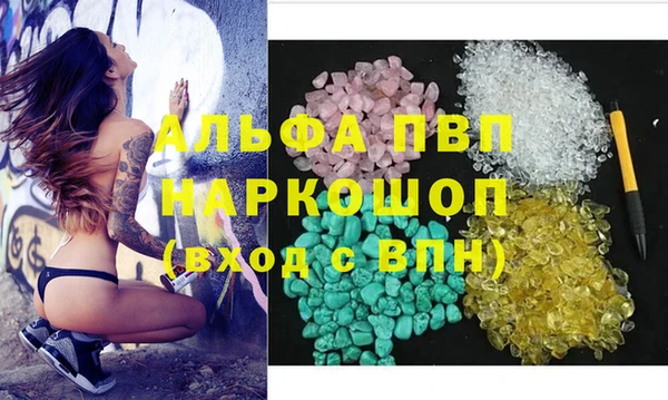 тгк Краснослободск