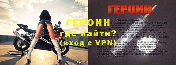 бутират Краснотурьинск