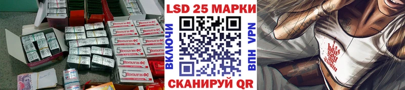 MEGA   Сураж  LSD-25 экстази ecstasy 