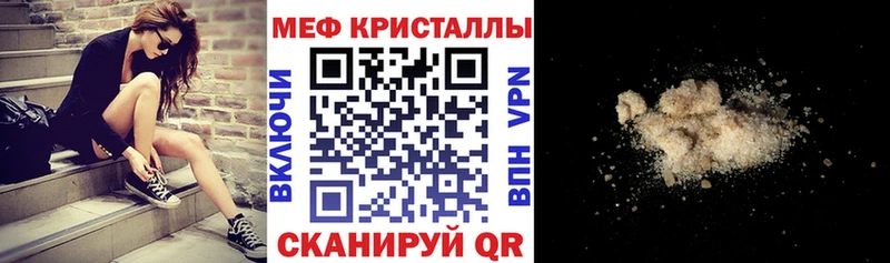 где продают наркотики Сураж кракен зеркало сайты даркнета телеграм Мефедрон кристаллы
