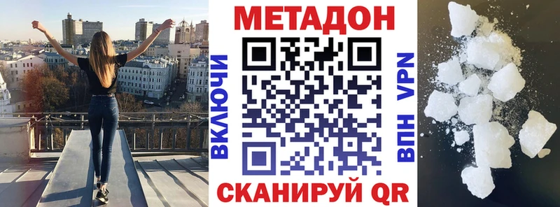 mega как войти  Сураж  Метадон methadone  цена  