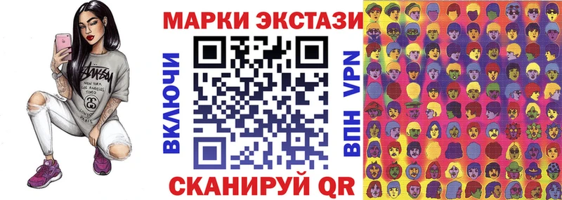 купить наркотик  MEGA зеркало  Марки 25I-NBOMe 1,8мг  Сураж 