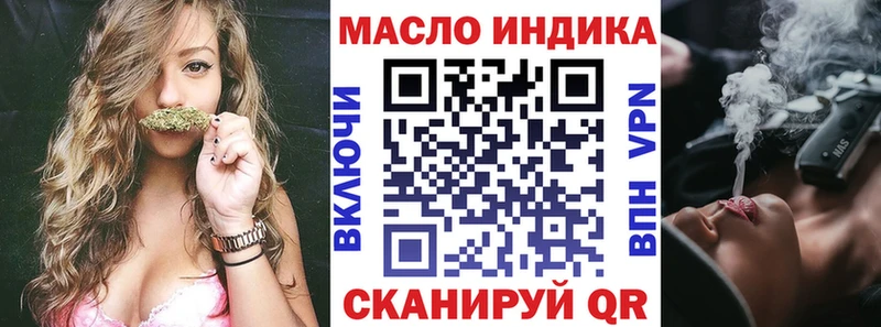 ТГК вейп  кракен как войти  Сураж 